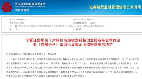 果斷出手 又一批私募機(jī)構(gòu)注銷(xiāo)